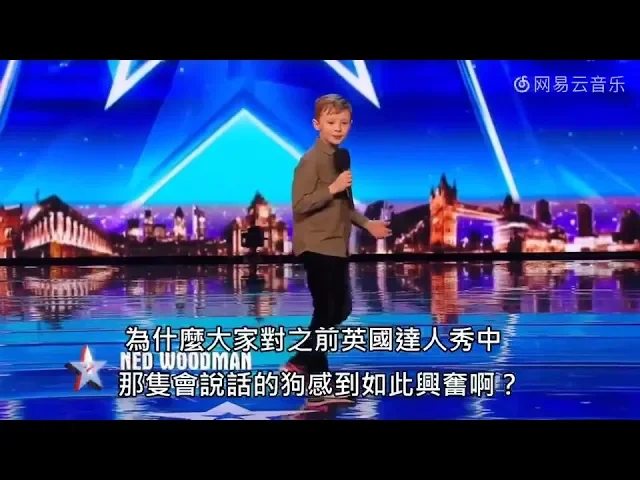 英国达人秀,超狂小男孩把所有评委都呛爆了!